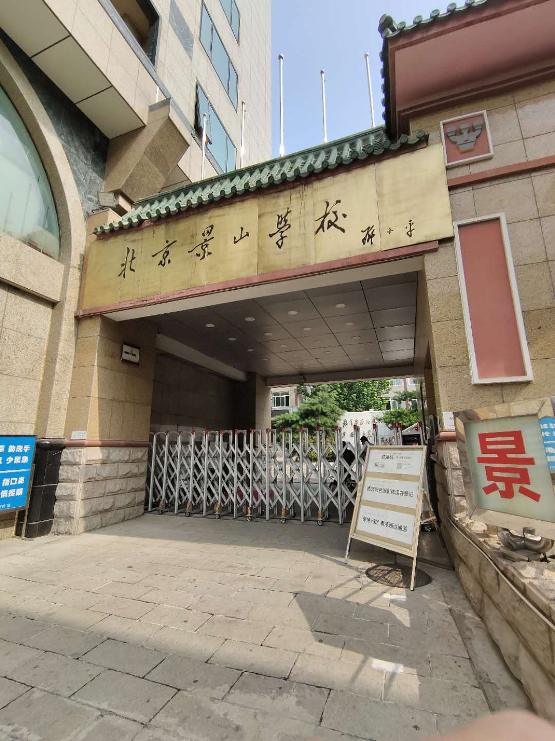 1593509288411469.jpg