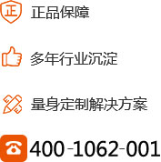 IP网络寻呼（对讲）话筒 HG-9913A